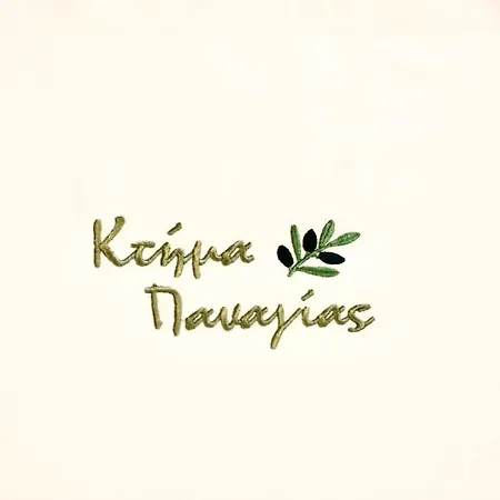 Ktima Panagias Ormos Panagias