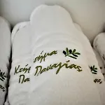 Ktima Panagias * Ormos Panagias